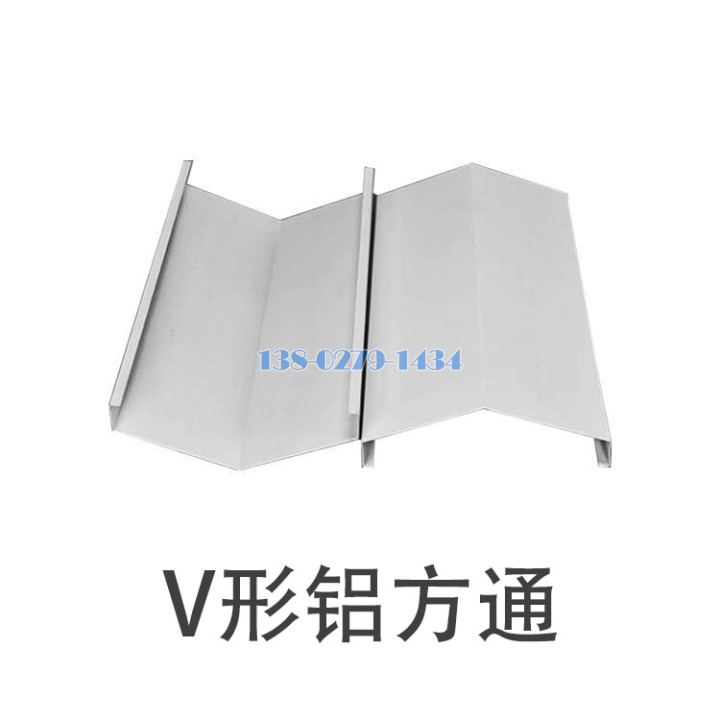 V形铝方通 V形铝方通