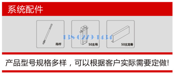 蝶形冲孔铝方通配件