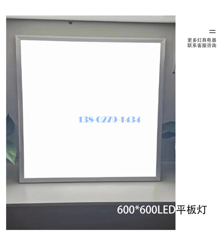 工程铝扣板LED灯 工程铝扣板LED灯