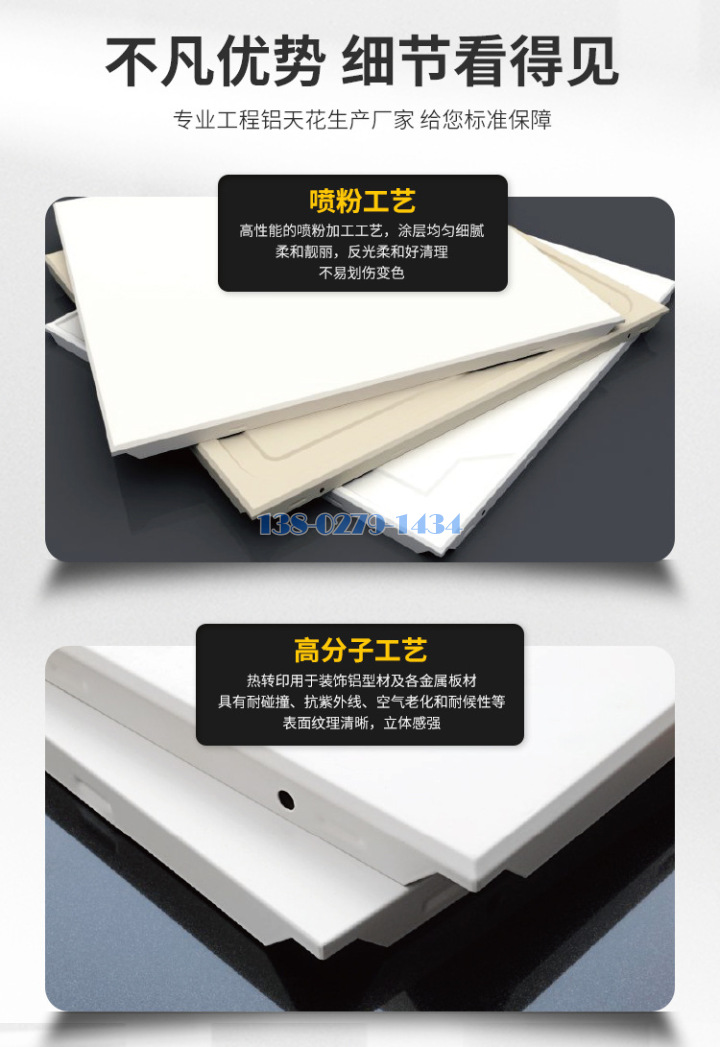 工程铝扣板材料 工程铝扣板材料