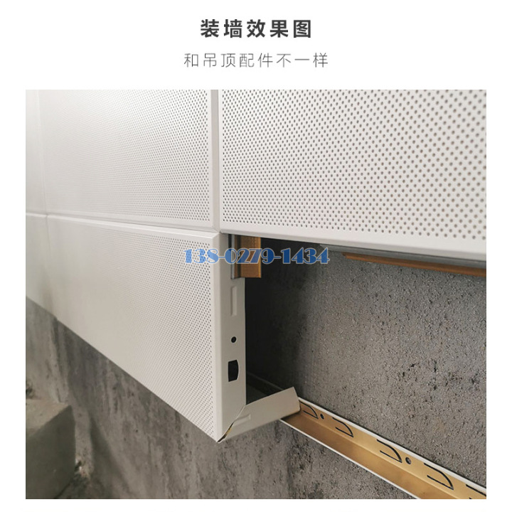 工程铝扣板墙面安装 工程铝扣板墙面安装