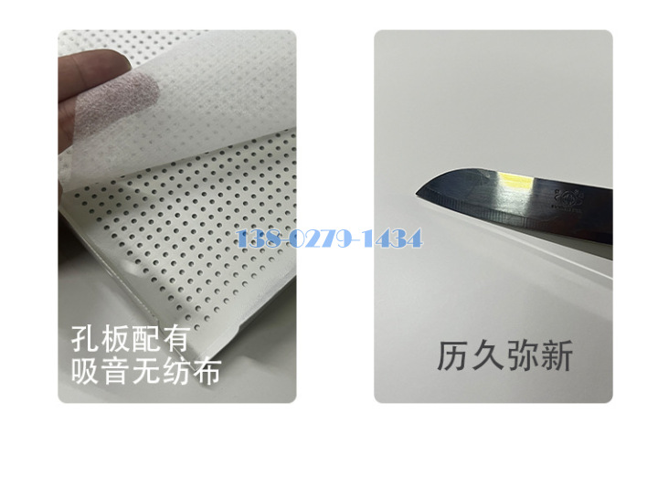 工程铝扣板背贴无纺布 工程铝扣板背贴无纺布