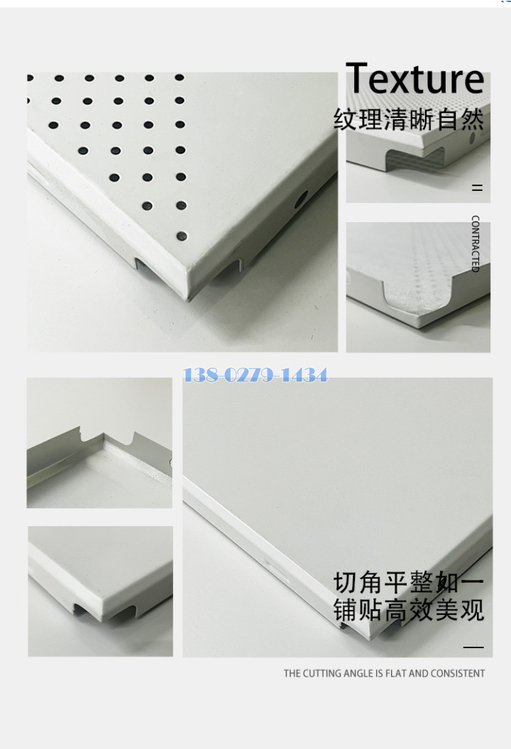 工程铝扣板截面平整 工程铝扣板截面平整