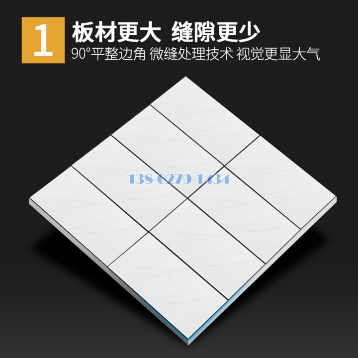 集成吊顶缝隙 集成吊顶缝隙