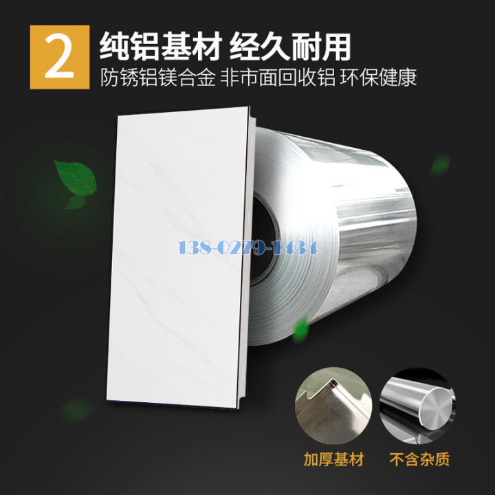 集成吊顶材质 集成吊顶材质