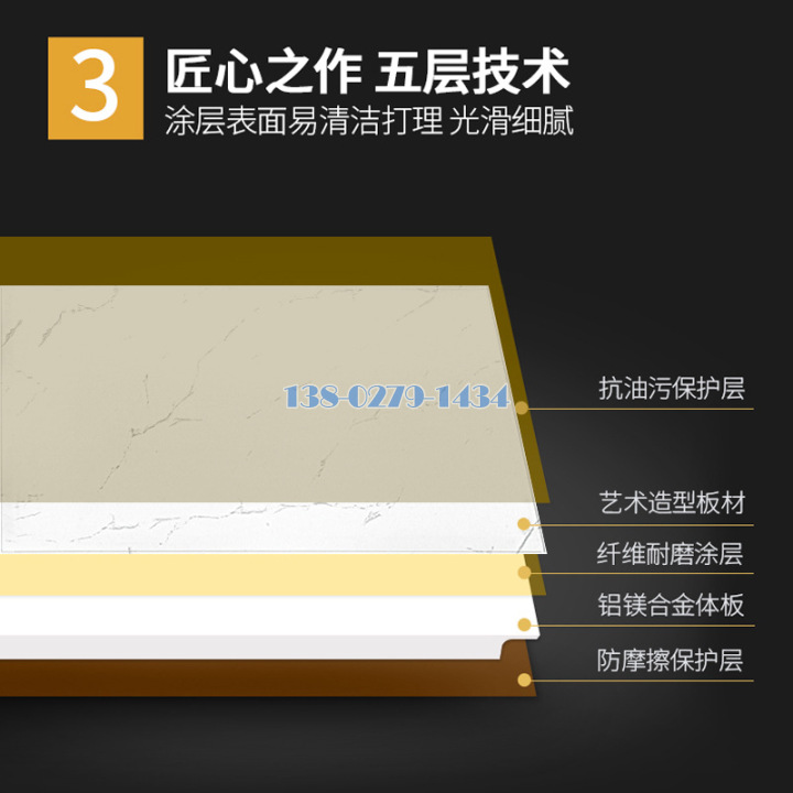 集成吊顶抗油污 集成吊顶抗油污