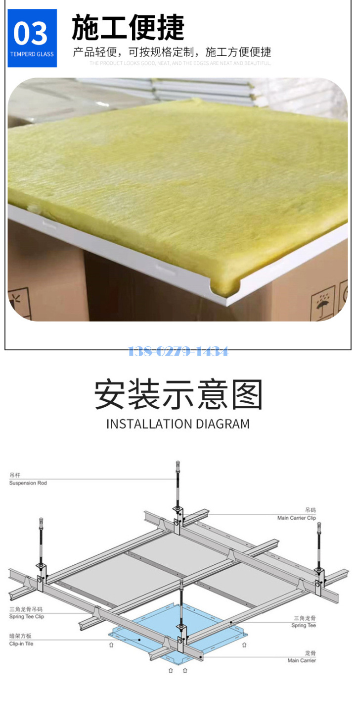 吸音鋁扣板細節