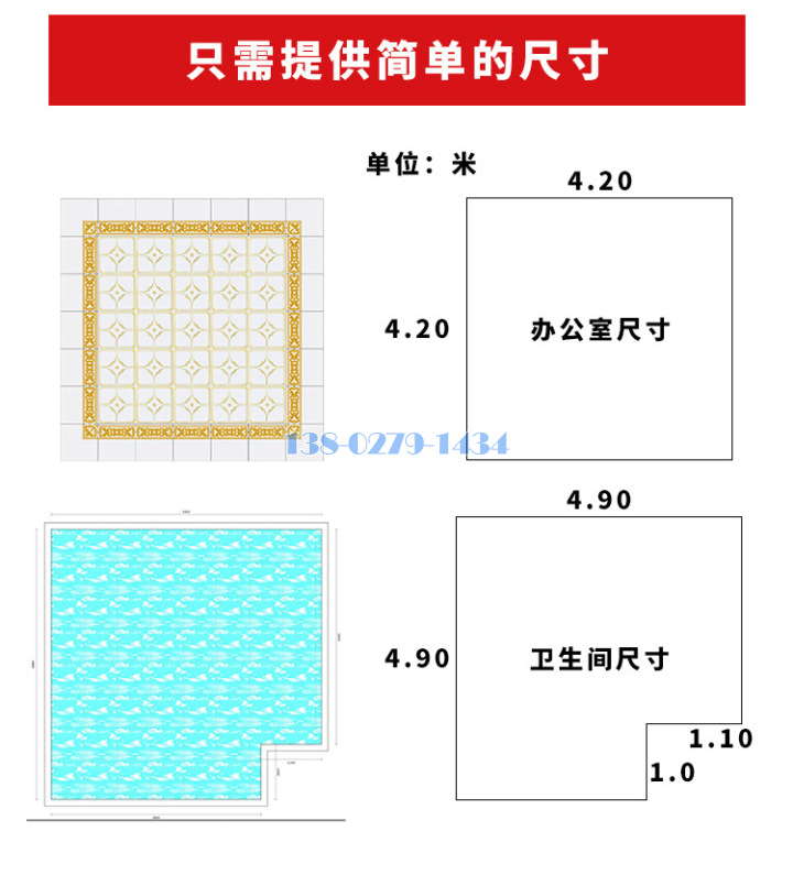 吸音铝扣板房间尺寸