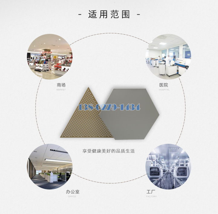 三角/六角形铝扣板细节 三角/六角形铝扣板细节