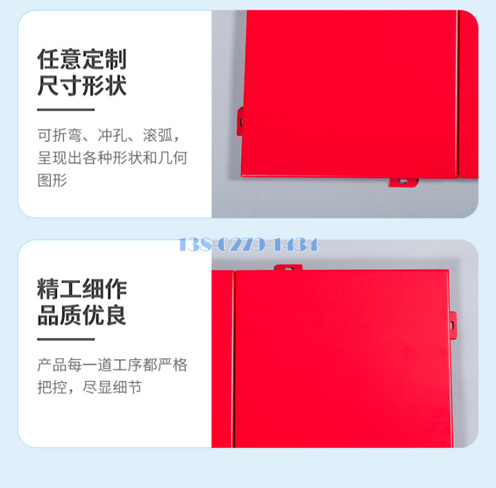 密拼铝单板实物图 密拼铝单板实物图