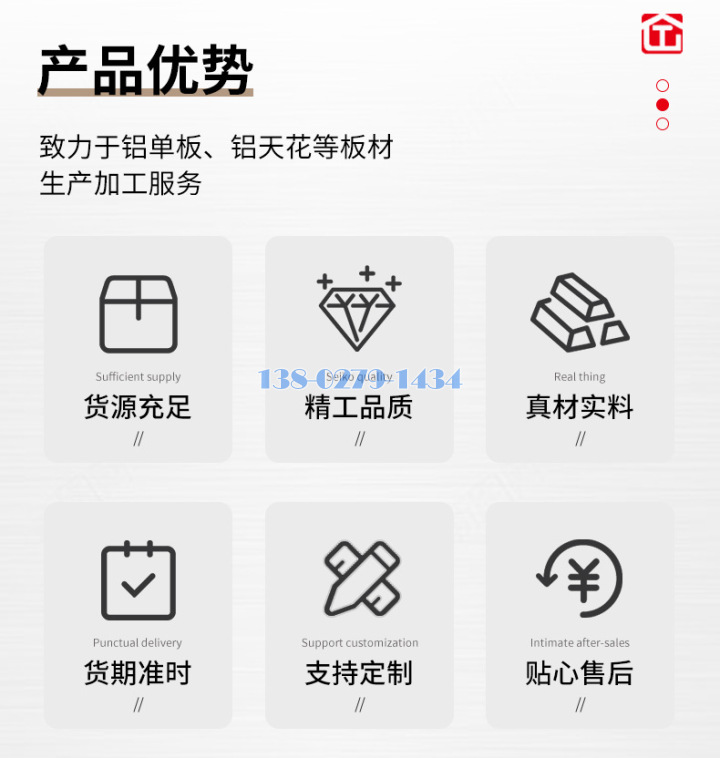 密拼铝单板产品优势 密拼铝单板产品优势