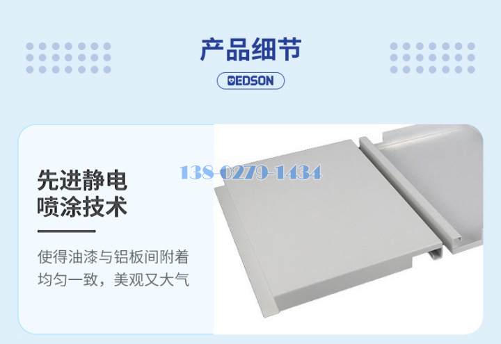 勾搭铝单板产品细节 勾搭铝单板产品细节