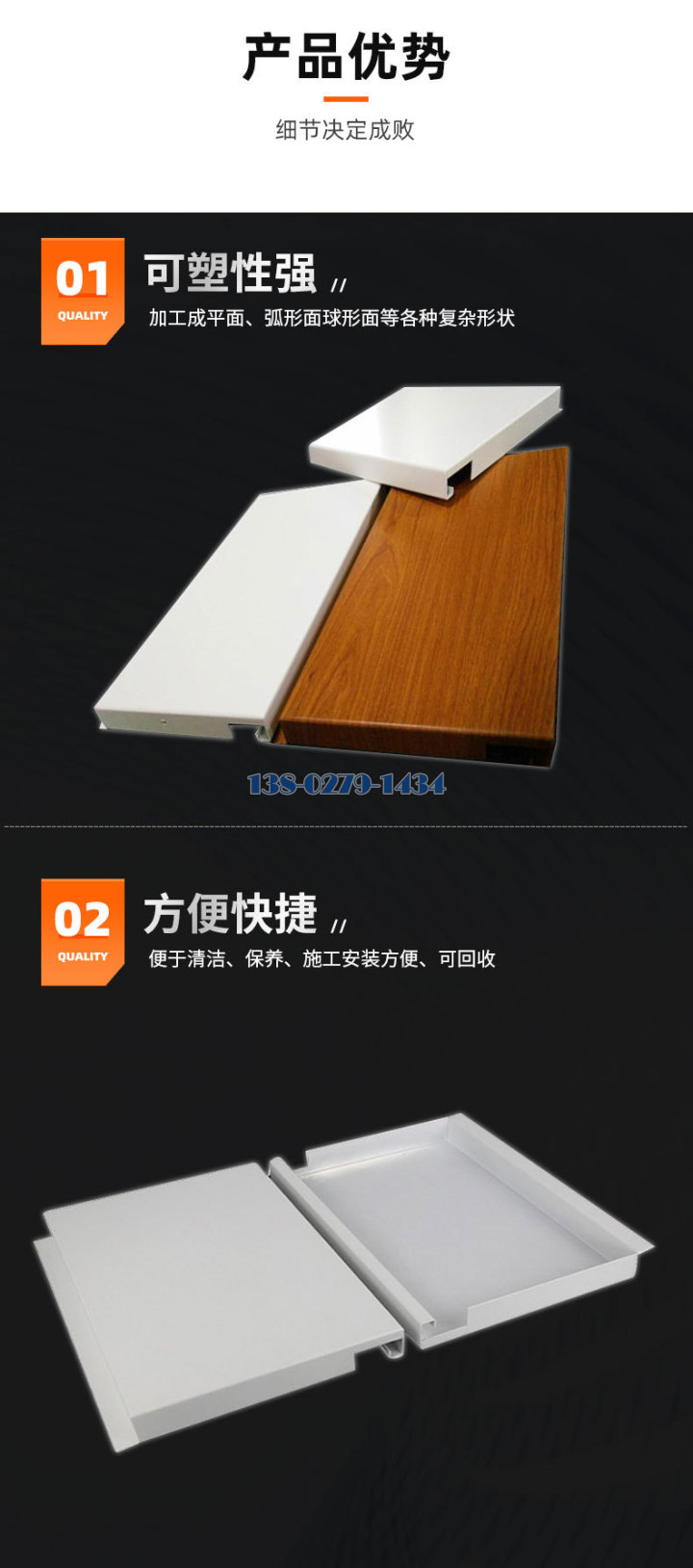 勾搭铝单板产品优势 勾搭铝单板产品优势