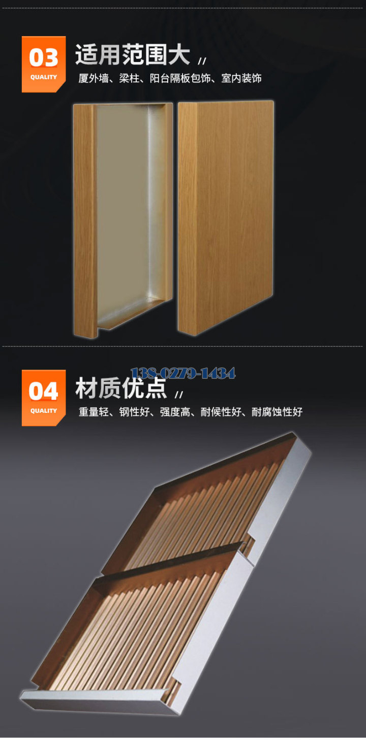 勾搭铝单板产品优势 勾搭铝单板产品优势
