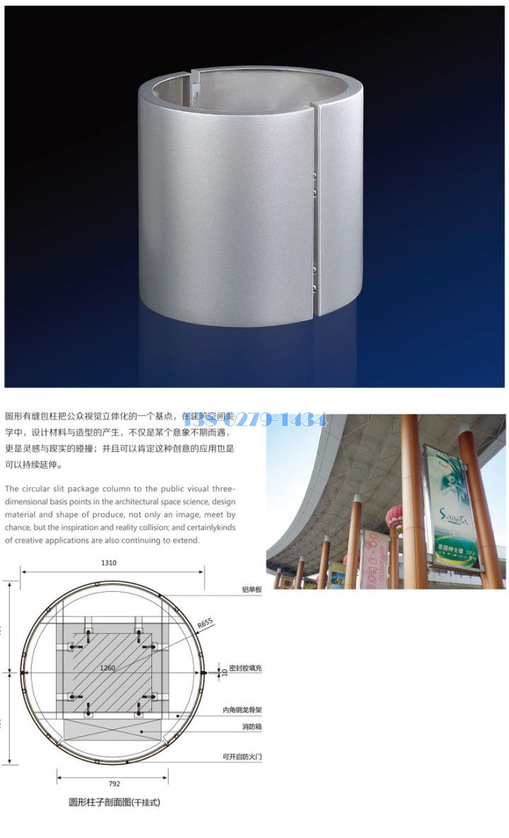 包柱铝单板结构 包柱铝单板结构