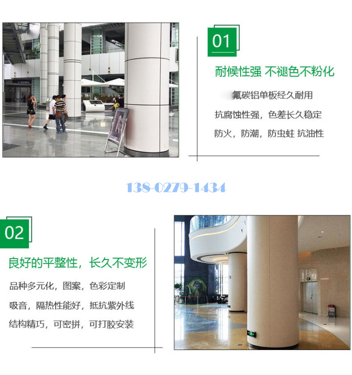 包柱铝单板品质 包柱铝单板品质
