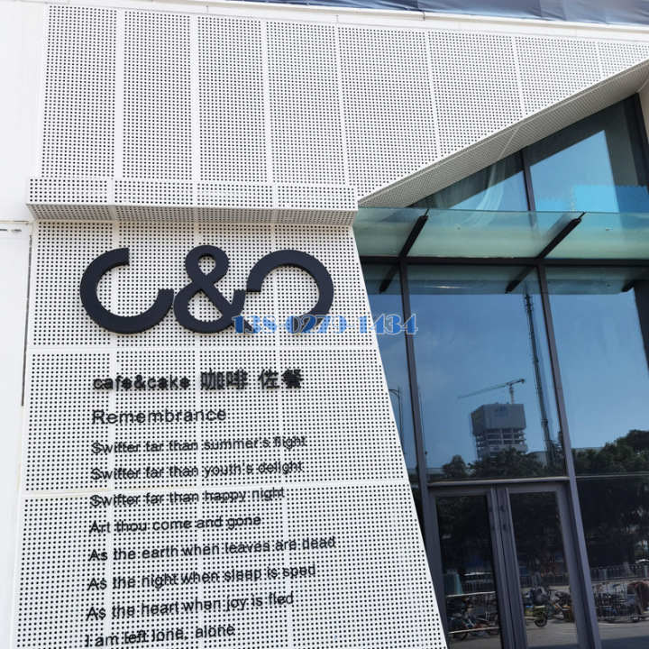 镂空造型铝单板logo墙 镂空造型铝单板logo墙