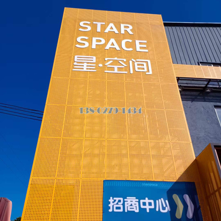 镂空造型铝单板外墙广告牌 镂空造型铝单板外墙广告牌