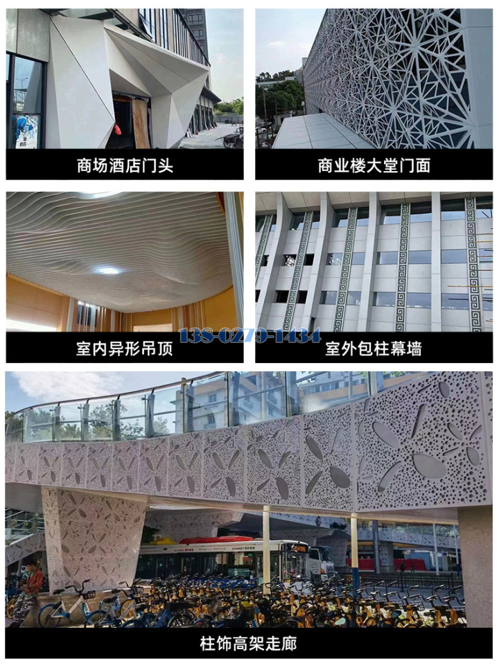 镂空造型铝单板外墙案例 镂空造型铝单板外墙案例