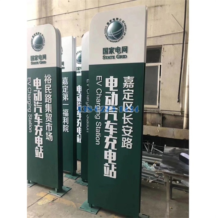 造型铝板工艺品指示牌 造型铝板工艺品指示牌