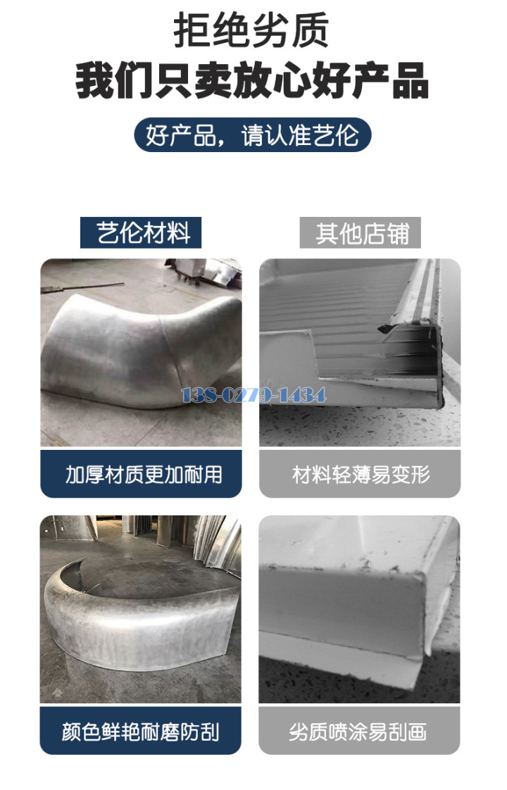 环形双曲铝单板材质上乘 环形双曲铝单板材质上乘
