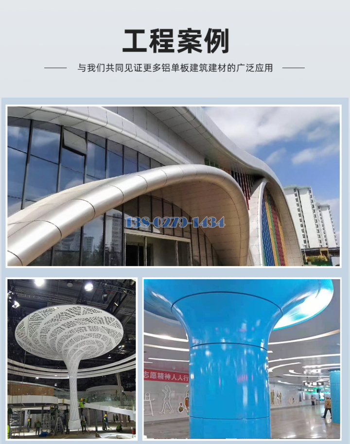 喇叭形双曲铝单板造型伞案例 喇叭形双曲铝单板造型伞案例