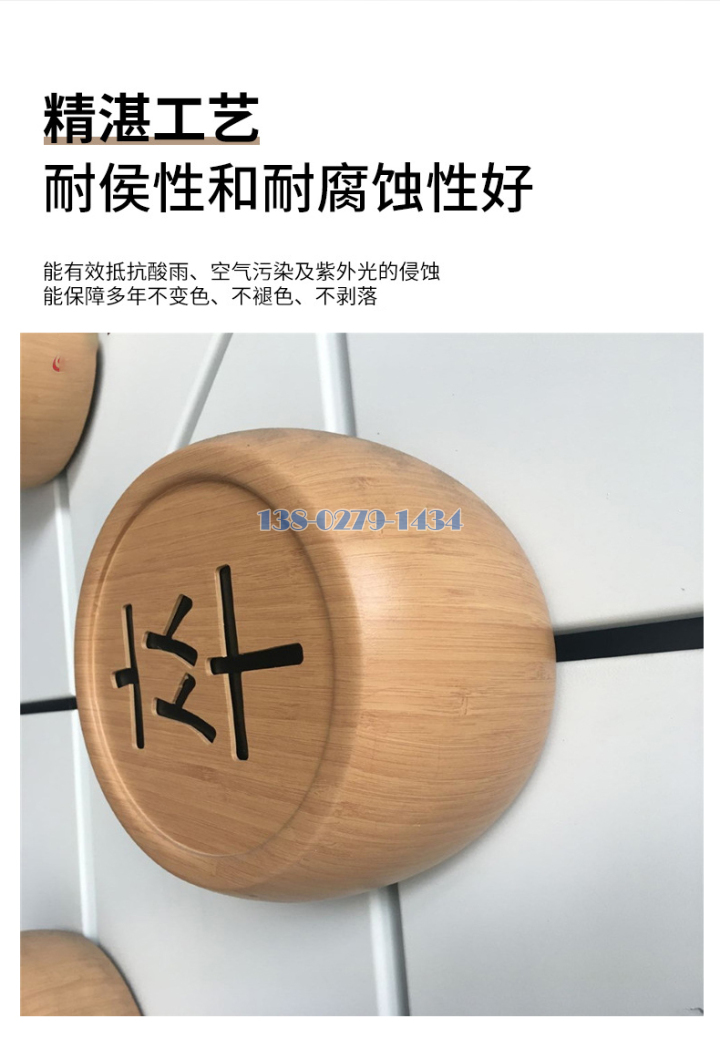 象棋双曲铝单板工艺品 象棋双曲铝单板工艺品
