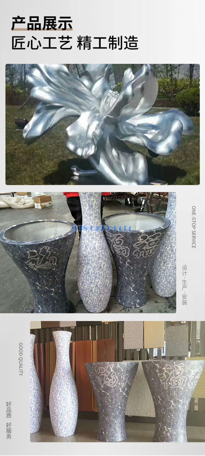 双曲铝单板工艺品展示 双曲铝单板工艺品展示