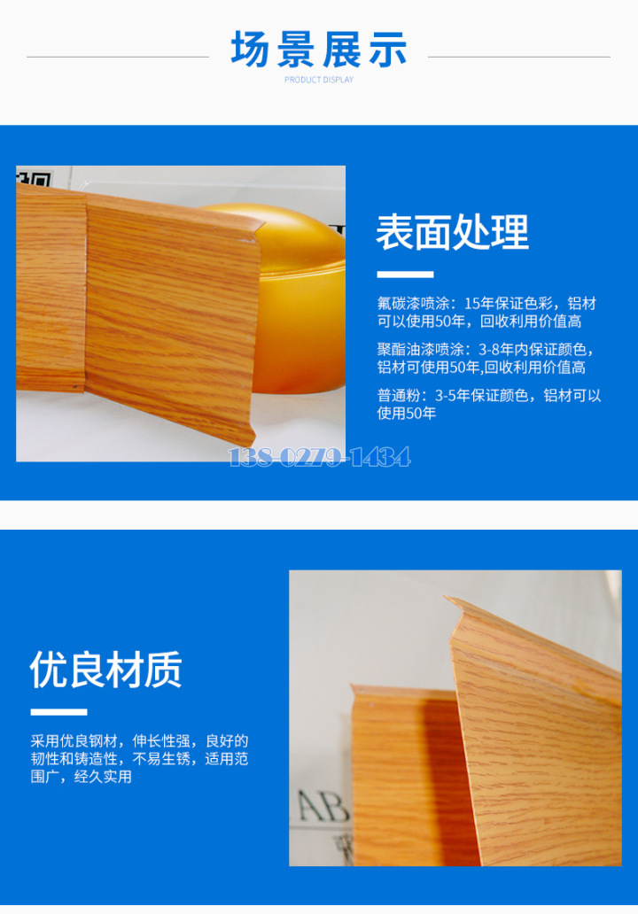 S形铝挂片加工定制 S形铝挂片加工定制