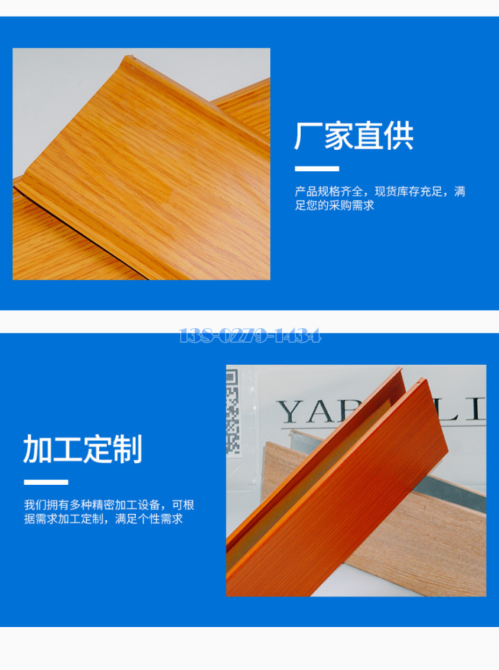 S形铝挂片加工定制 S形铝挂片加工定制