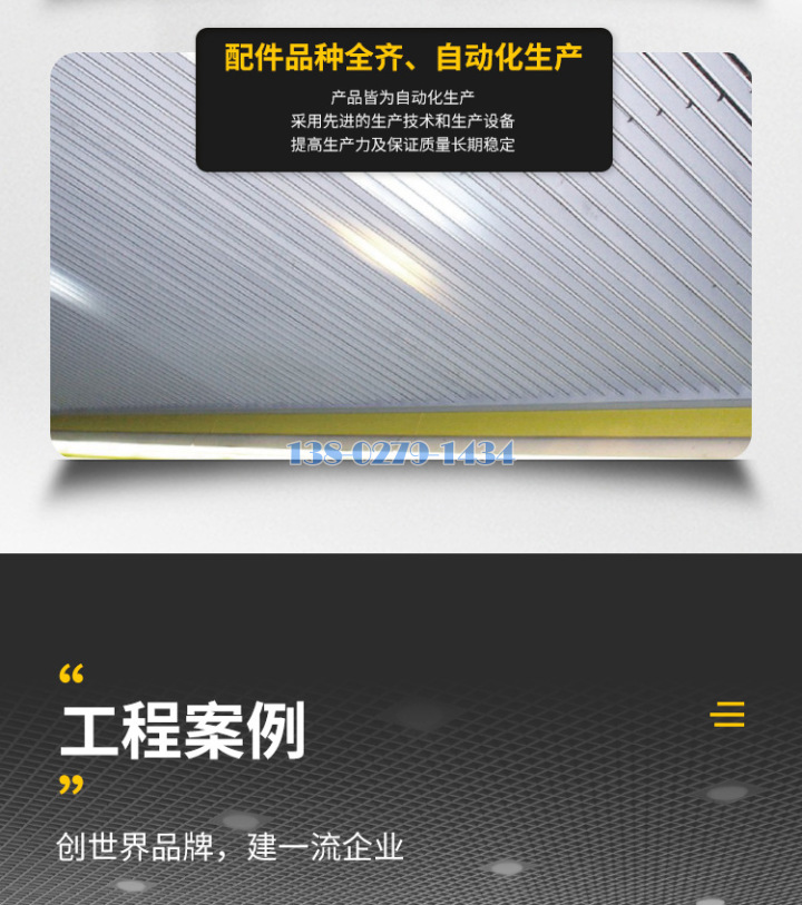 S形铝挂片案例 S形铝挂片案例