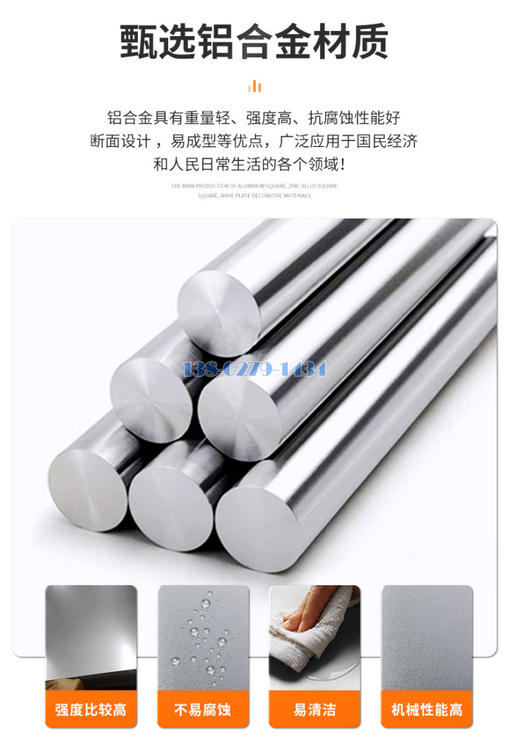 滴水铝挂片原材料上乘 滴水铝挂片原材料上乘
