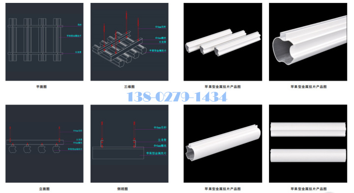 苹果形铝挂片设计图 苹果形铝挂片设计图