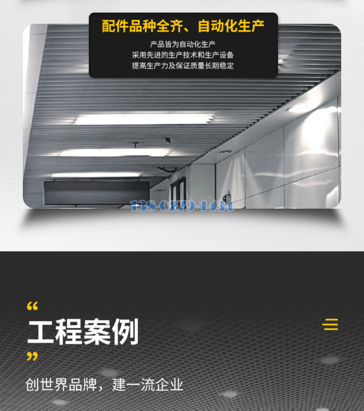 特殊造型铝挂片案例 特殊造型铝挂片案例
