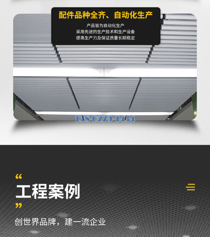 铝圆管天花细节 铝圆管天花细节