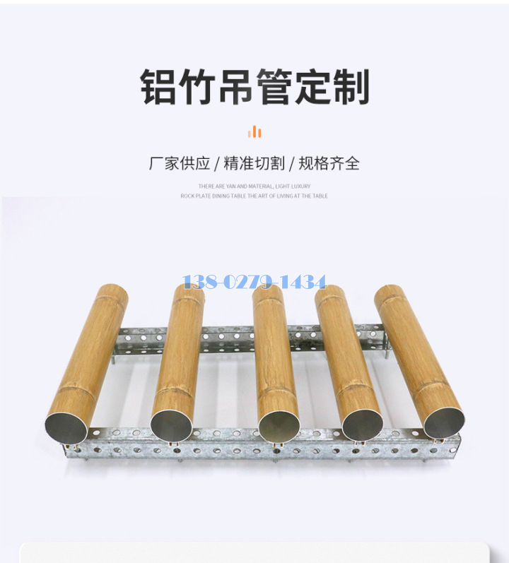 竹节铝圆管 竹节铝圆管