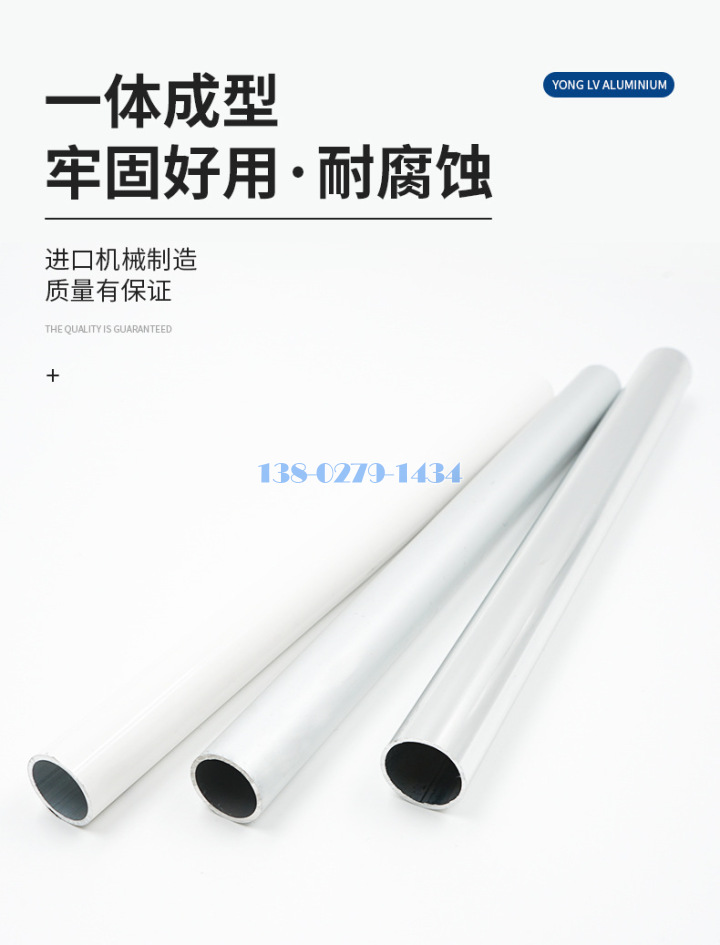 铝合金纯圆管耐腐蚀 铝合金纯圆管耐腐蚀