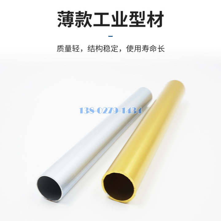 铝合金纯圆管 铝合金纯圆管