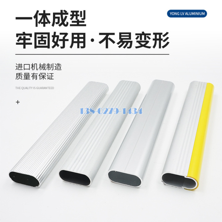 铝合金椭圆管一体成型 铝合金椭圆管一体成型