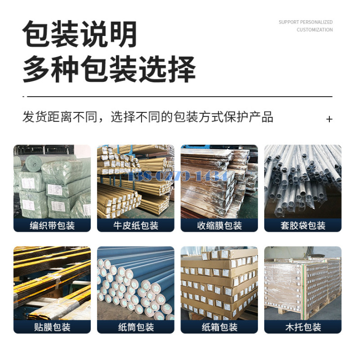 铝圆管外包装 铝圆管外包装