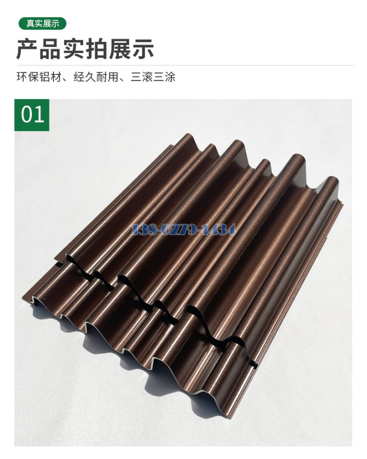 皱纹粉末铝波浪板 皱纹粉末铝波浪板