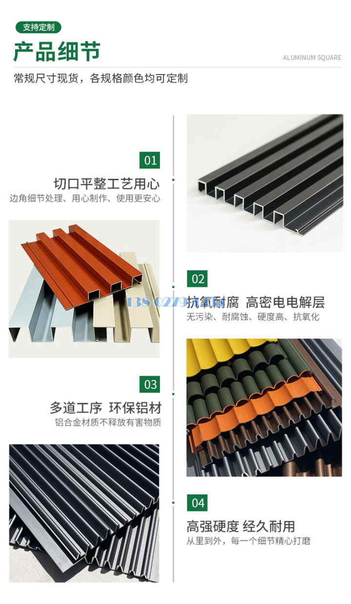 铝波浪板产品细节 铝波浪板产品细节