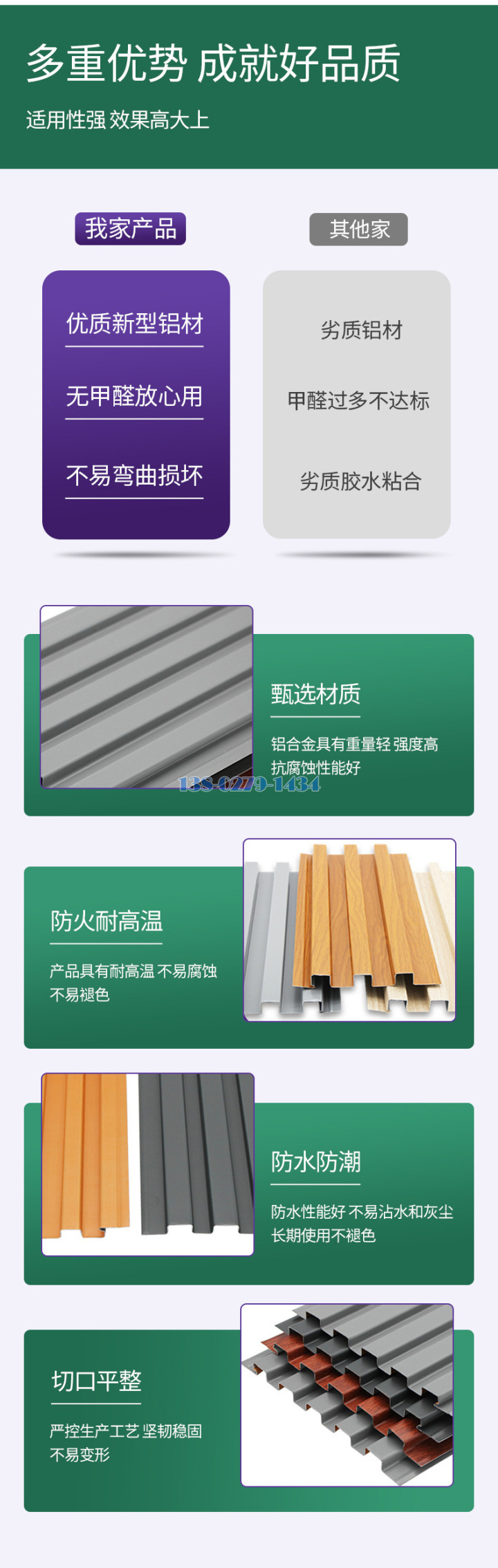 铝波浪板优势 铝波浪板优势