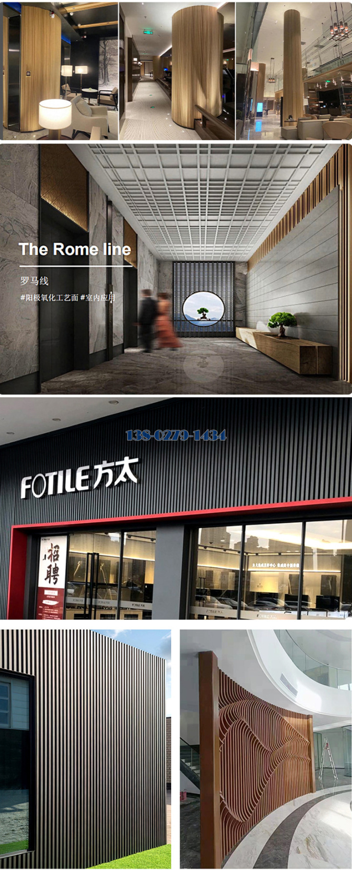 铝波浪板门头应用 铝波浪板门头应用