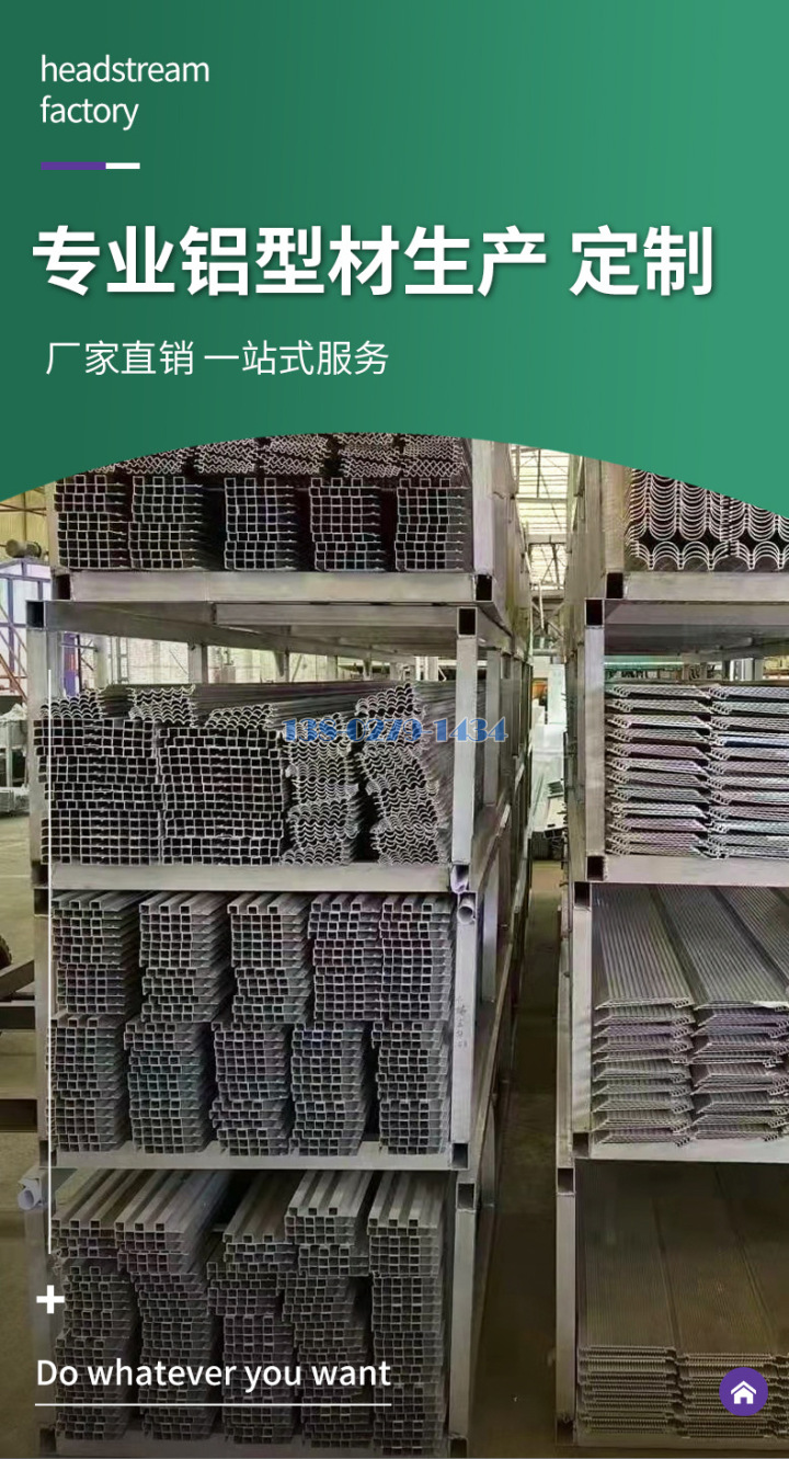 铝波浪板库存充足 铝波浪板库存充足