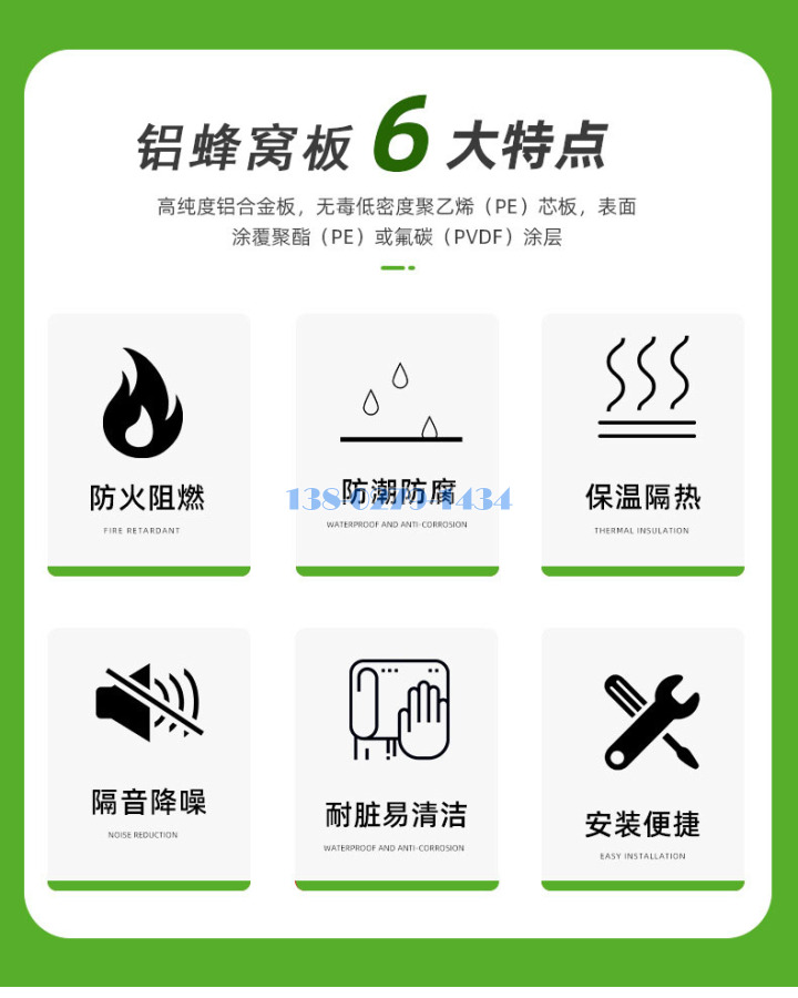 船用铝蜂窝板产品保障 船用铝蜂窝板产品保障
