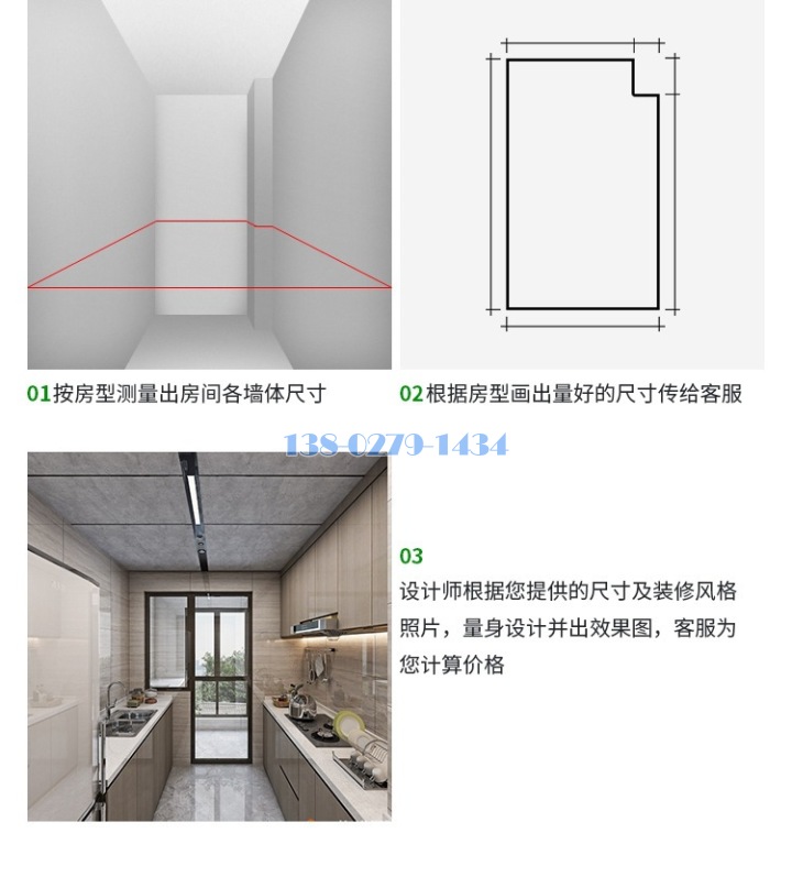 铝蜂窝大板测量教程