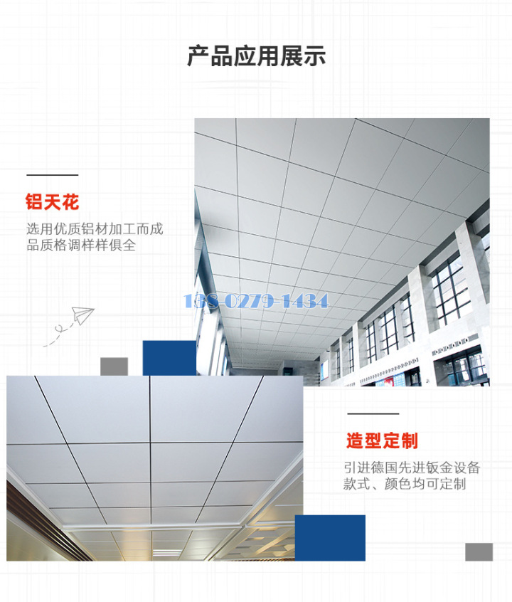 卡扣式铝瓦楞板吊顶 卡扣式铝瓦楞板吊顶