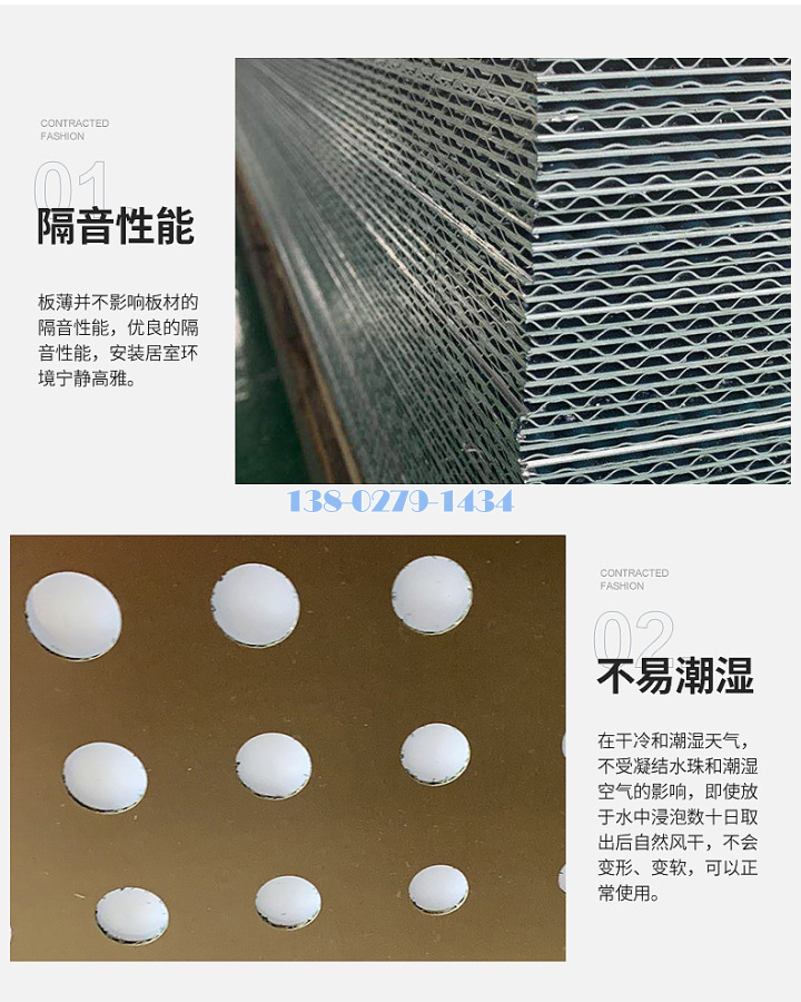 铝锥芯三维板隔音性能 铝锥芯三维板隔音性能