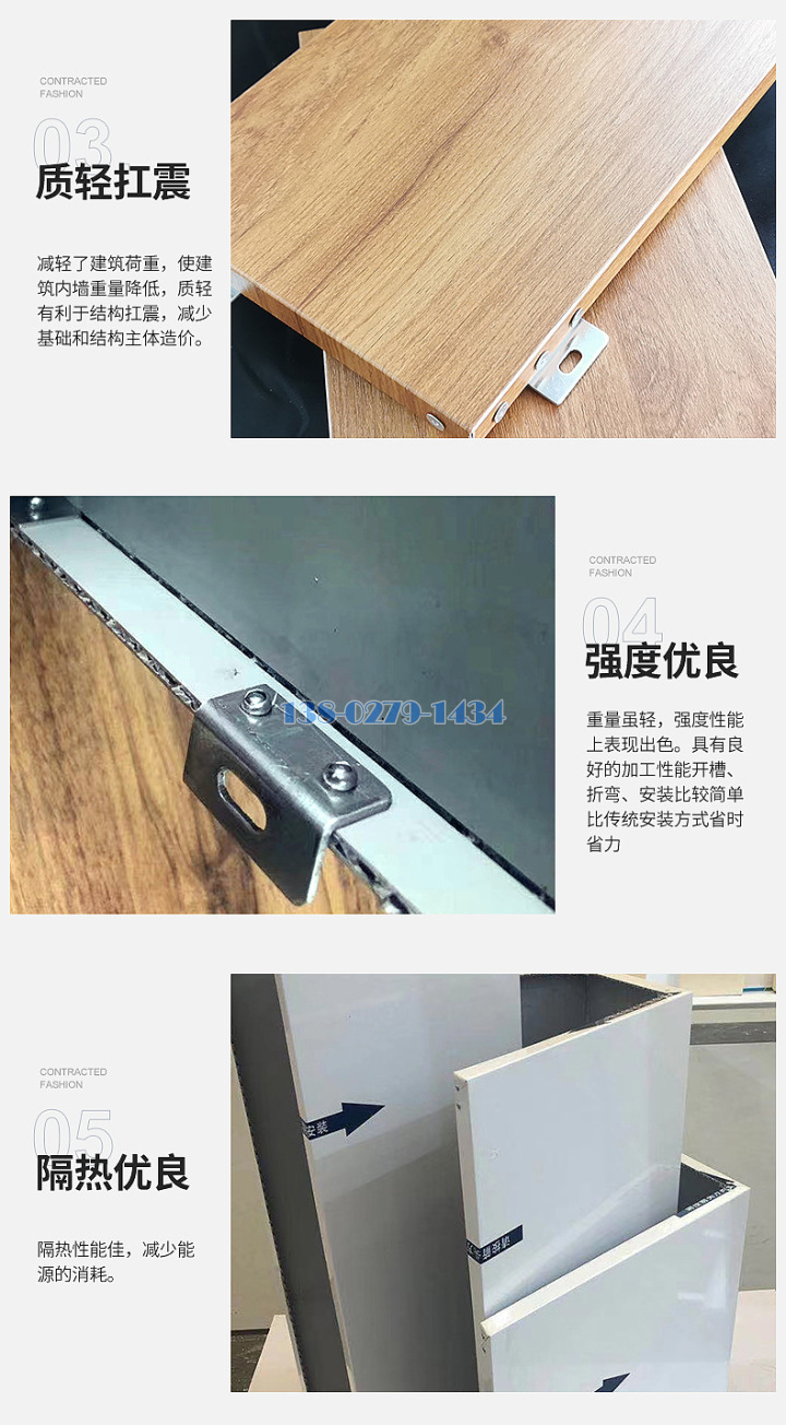 铝锥芯三维板抗震 铝锥芯三维板抗震